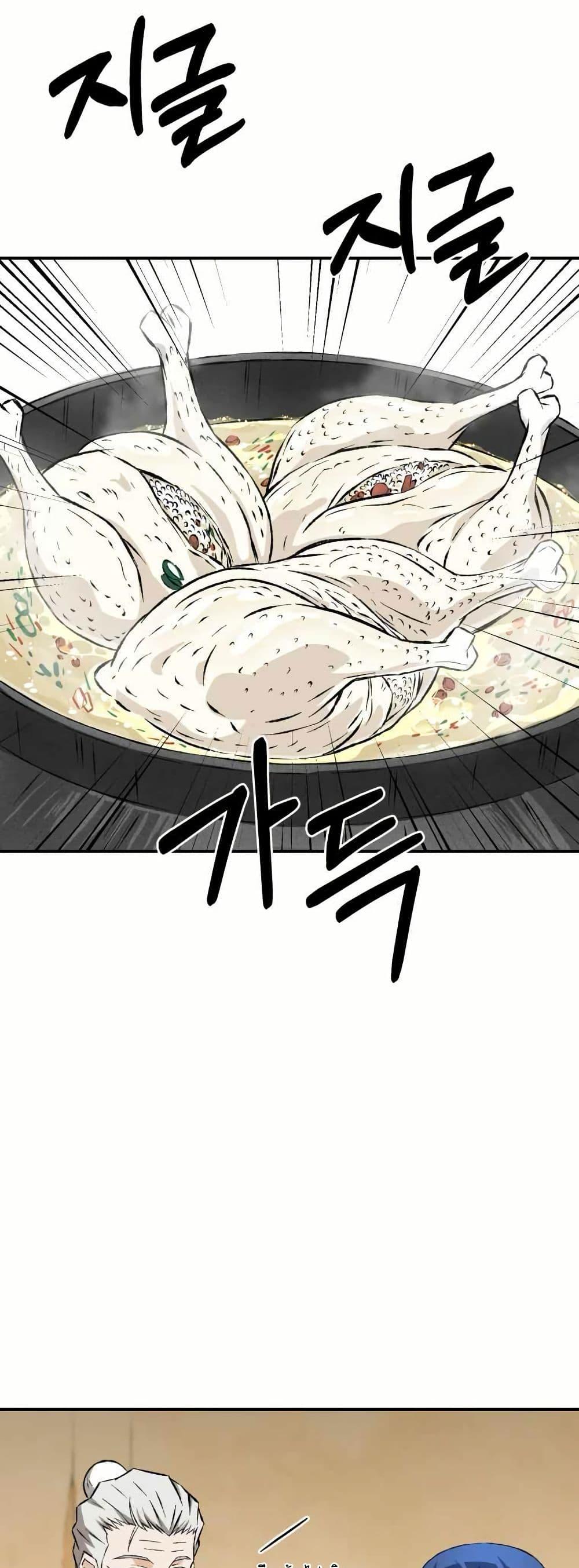 Manga-lc-com อ่านมังงะ อ่านการ์ตูน ออนไลน์ ฟรี Sunyu of the Shadowless ตอนที่ 1 2 3 4 5 6 7 8 9 10 11 12 13 14 ฟรี ไม่มีโฆษณา Manga-lc - อ่าน มังงะ อ่าน การ์ตูน ออนไลน์ อ่านมังงะ ฟรี