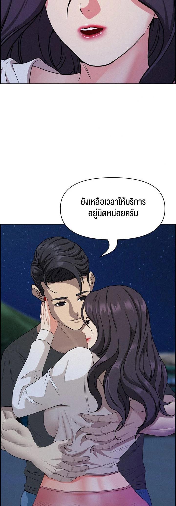 Doujin-Lc- อ่าน โดจิน มังฮวา เกาหลี ญี่ปุ่น จีน แปลไทย Milf Guard ตอนที่ 1 2 3 4 5 6 7 8 9 10 11 12 13 14 ฟรี ไม่มีโฆษณา อ่าน โดจิน Manhwa เกาหลี ญี่ปุ่น จีน เรามีครบ คัดมาให้เน้นๆ โดจิน 18+ รับประกันความฟินโดย  Doujin Lc