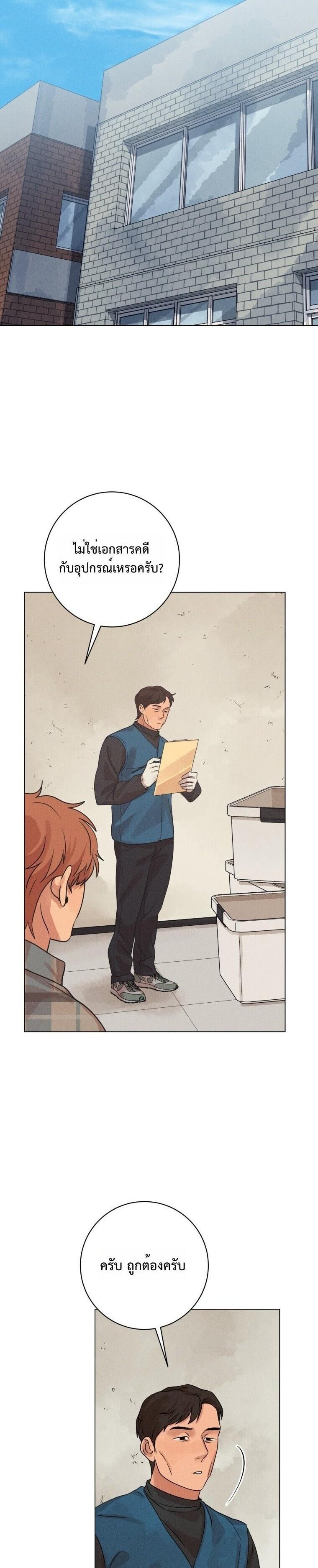 Manga-lc-com อ่านมังงะ อ่านการ์ตูน ออนไลน์ ฟรี The Killer’s Interview ตอนที่ 1 2 3 4 5 6 7 8 9 10 11 12 13 14 ฟรี ไม่มีโฆษณา Manga-lc - อ่าน มังงะ อ่าน การ์ตูน ออนไลน์ อ่านมังงะ ฟรี