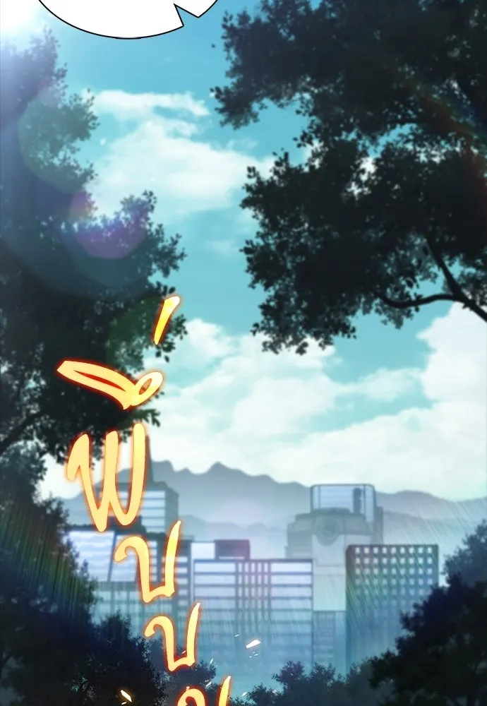 ครัวผู้กล้าท้าให้ชิม ตอนที่ 31 รูปที่ 71