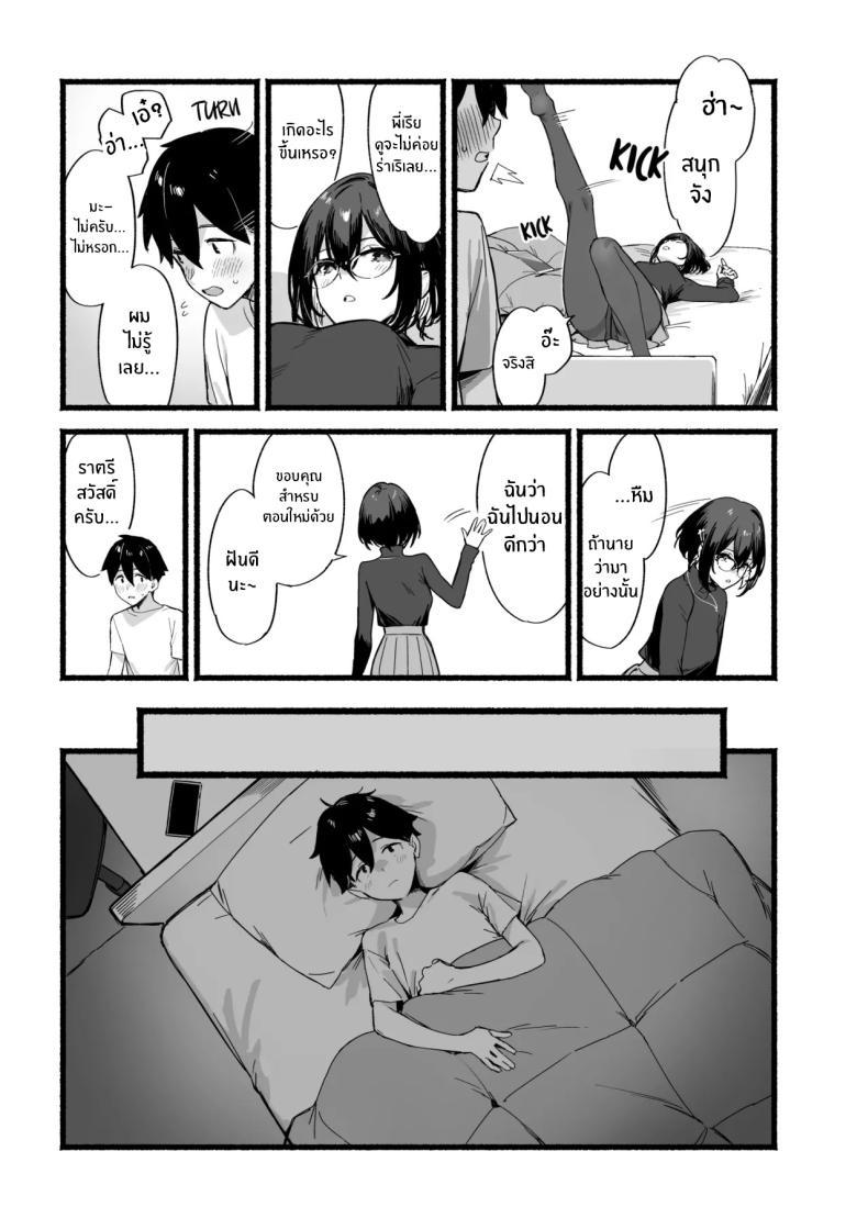 Doujin-Lc- อ่าน โดจิน มังฮวา เกาหลี ญี่ปุ่น จีน แปลไทย พี่สาวสุดที่รัก (92M) ตอนที่ 1 2 3 4 5 6 7 8 9 10 11 12 13 14 ฟรี ไม่มีโฆษณา อ่าน โดจิน Manhwa เกาหลี ญี่ปุ่น จีน เรามีครบ คัดมาให้เน้นๆ โดจิน 18+ รับประกันความฟินโดย  Doujin Lc