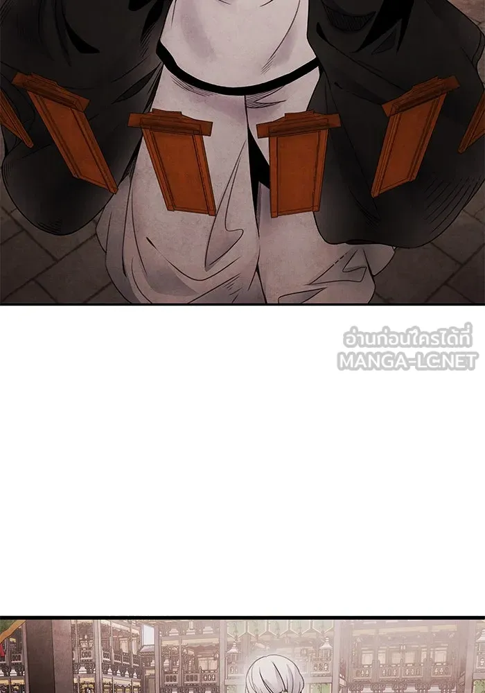 อาซา ตอนที่ 75 นามกษัตริย์ รูปที่ 6