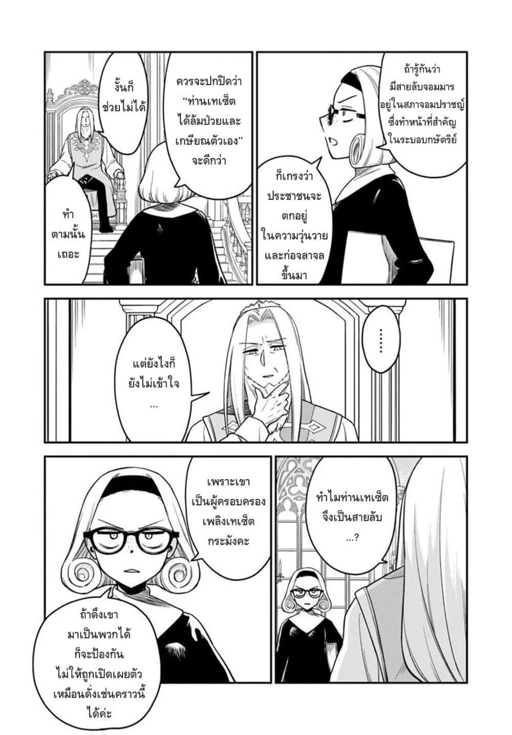 Manga-lc-com อ่านมังงะ อ่านการ์ตูน ออนไลน์ ฟรี RTA Sousha wa Game Sekai kara Kaerarenai ตอนที่ 1 2 3 4 5 6 7 8 9 10 11 12 13 14 ฟรี ไม่มีโฆษณา Manga-lc - อ่าน มังงะ อ่าน การ์ตูน ออนไลน์ อ่านมังงะ ฟรี