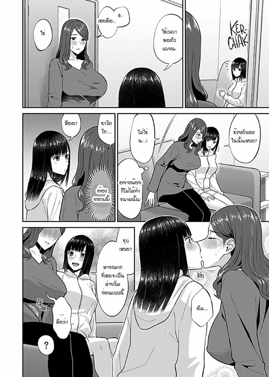 Doujin-Lc- อ่าน โดจิน มังฮวา เกาหลี ญี่ปุ่น จีน แปลไทย ดอกลิลลี่ที่สับสน [Titiduki] Saki Midareru wa Yuri no Hana – The Lily Blooms Addled ตอนที่ 1 2 3 4 5 6 7 8 9 10 11 12 13 14 ฟรี ไม่มีโฆษณา อ่าน โดจิน Manhwa เกาหลี ญี่ปุ่น จีน เรามีครบ คัดมาให้เน้นๆ โดจิน 18+ รับประกันความฟินโดย  Doujin Lc