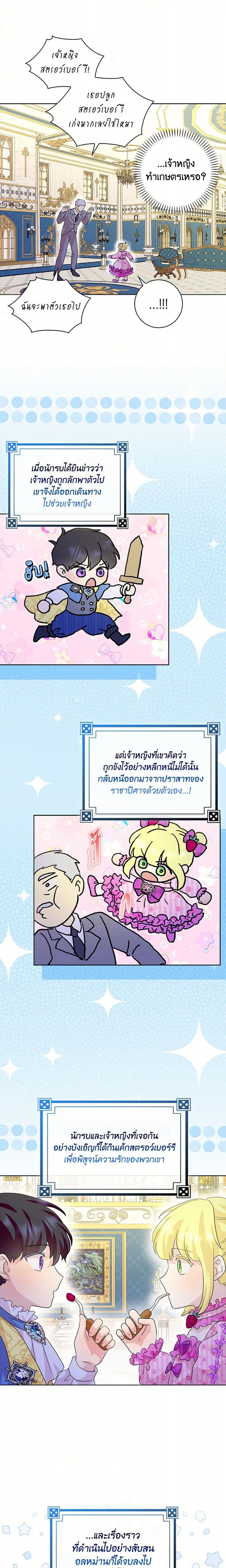 Manga-lc-com อ่านมังงะ อ่านการ์ตูน ออนไลน์ ฟรี When I Quit Being A Wicked Mother-in-law, Everyone Became Obsessed With Me ตอนที่ 1 2 3 4 5 6 7 8 9 10 11 12 13 14 ฟรี ไม่มีโฆษณา Manga-lc - อ่าน มังงะ อ่าน การ์ตูน ออนไลน์ อ่านมังงะ ฟรี