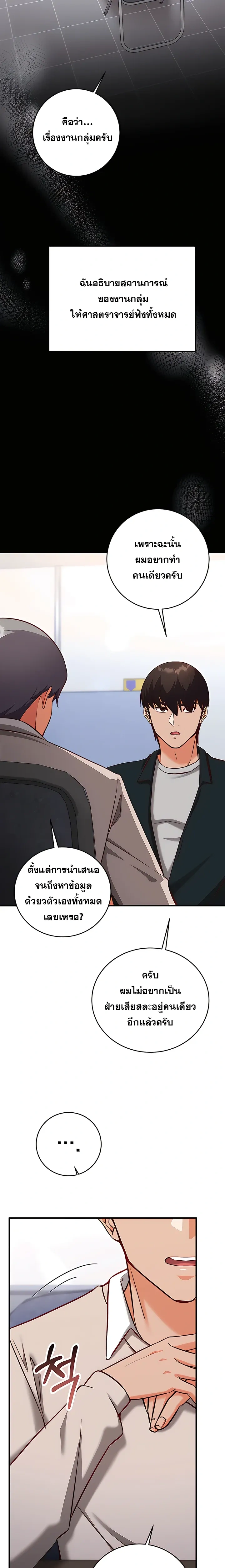 Doujin-Lc- อ่าน โดจิน มังฮวา เกาหลี ญี่ปุ่น จีน แปลไทย Mind Control สะกดจิตรัก ตอนที่ 1 2 3 4 5 6 7 8 9 10 11 12 13 14 ฟรี ไม่มีโฆษณา อ่าน โดจิน Manhwa เกาหลี ญี่ปุ่น จีน เรามีครบ คัดมาให้เน้นๆ โดจิน 18+ รับประกันความฟินโดย  Doujin Lc
