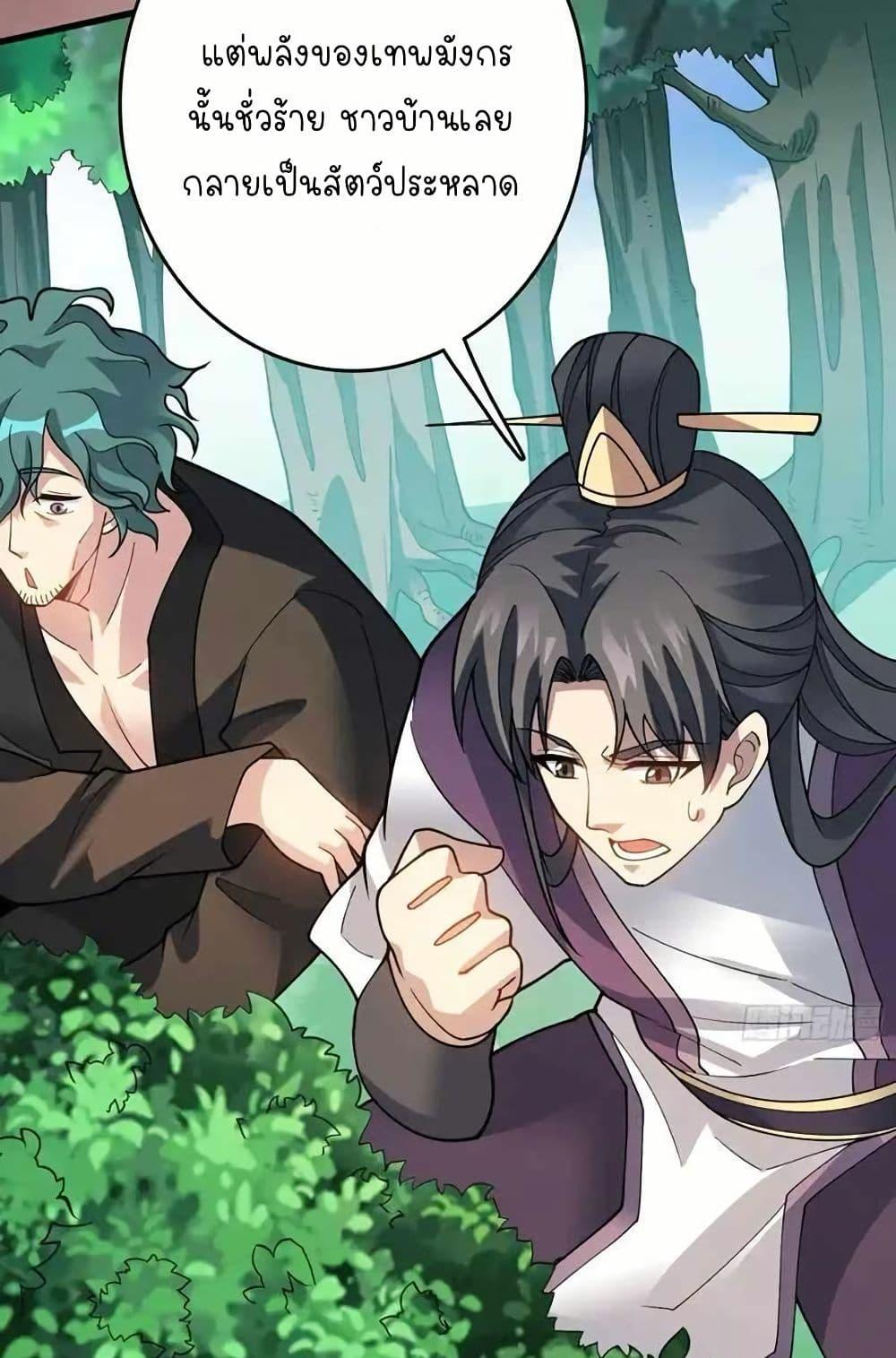 Manga-lc-com อ่านมังงะ อ่านการ์ตูน ออนไลน์ ฟรี Infinite Job Transfer I Can Summon Max Level Goddess ตอนที่ 1 2 3 4 5 6 7 8 9 10 11 12 13 14 ฟรี ไม่มีโฆษณา Manga-lc - อ่าน มังงะ อ่าน การ์ตูน ออนไลน์ อ่านมังงะ ฟรี