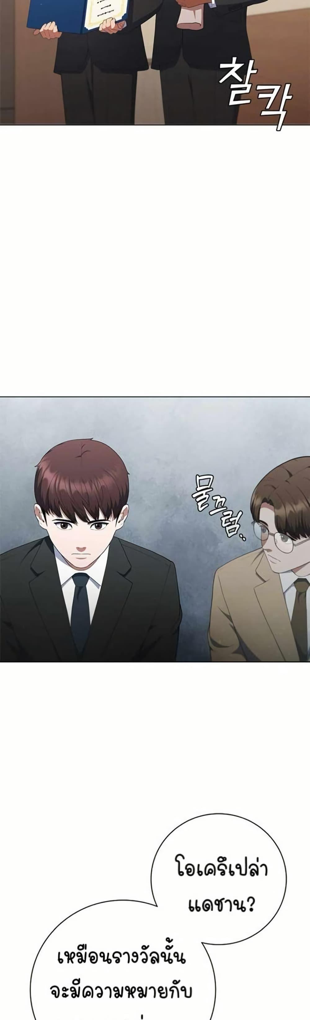 Manga-lc-com อ่านมังงะ อ่านการ์ตูน ออนไลน์ ฟรี I CAN DO IT!! ตอนที่ 1 2 3 4 5 6 7 8 9 10 11 12 13 14 ฟรี ไม่มีโฆษณา Manga-lc - อ่าน มังงะ อ่าน การ์ตูน ออนไลน์ อ่านมังงะ ฟรี