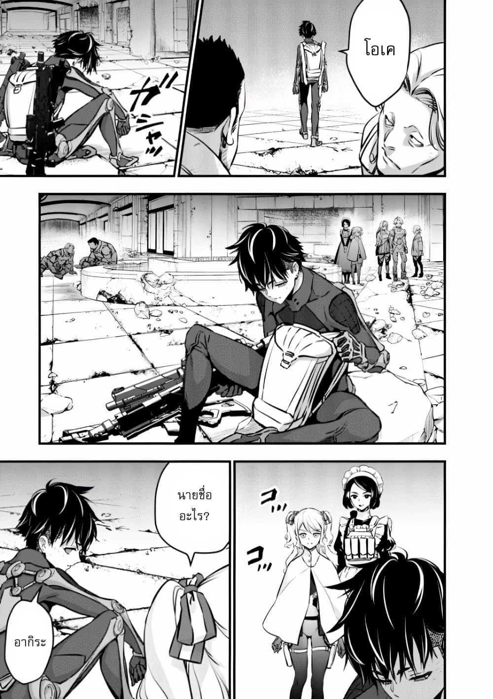 Manga-lc-com อ่านมังงะ อ่านการ์ตูน ออนไลน์ ฟรี Rebuild World ตอนที่ 1 2 3 4 5 6 7 8 9 10 11 12 13 14 ฟรี ไม่มีโฆษณา Manga-lc - อ่าน มังงะ อ่าน การ์ตูน ออนไลน์ อ่านมังงะ ฟรี