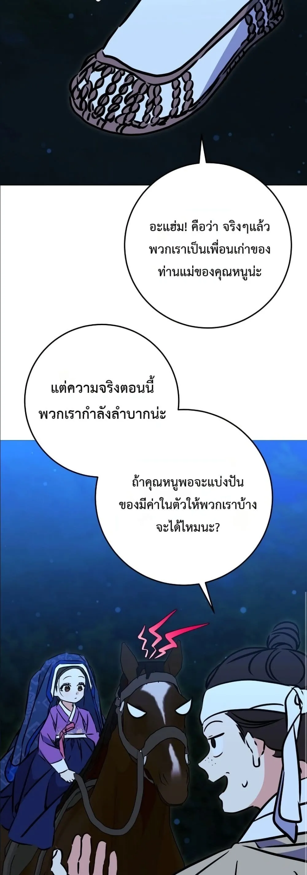 Manga-lc-com อ่านมังงะ อ่านการ์ตูน ออนไลน์ ฟรี The Princess’s Guide to a Perfect Life ตอนที่ 1 2 3 4 5 6 7 8 9 10 11 12 13 14 ฟรี ไม่มีโฆษณา Manga-lc - อ่าน มังงะ อ่าน การ์ตูน ออนไลน์ อ่านมังงะ ฟรี