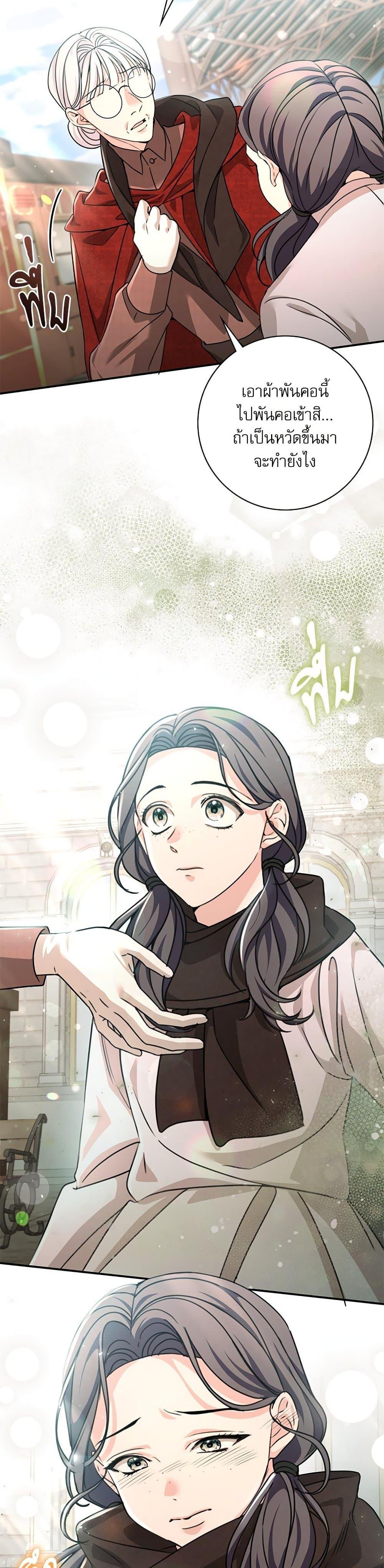 Manga-lc-com อ่านมังงะ อ่านการ์ตูน ออนไลน์ ฟรี The Emperor’s Sleepless Nights ตอนที่ 1 2 3 4 5 6 7 8 9 10 11 12 13 14 ฟรี ไม่มีโฆษณา Manga-lc - อ่าน มังงะ อ่าน การ์ตูน ออนไลน์ อ่านมังงะ ฟรี