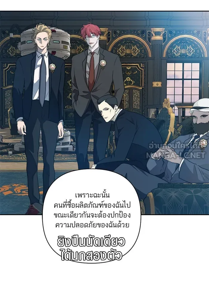 เปย์นี้เพื่อนาย My Sugar Baby ตอนที่ 48 ภาคดีวีนากอมเมเดีย  บราใช้แล้ว รูปที่ 69
