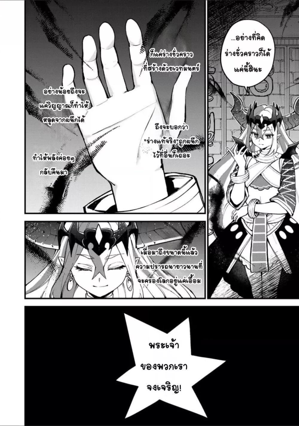 Doujin-Lc- อ่าน โดจิน มังฮวา เกาหลี ญี่ปุ่น จีน แปลไทย Sekai Saikyou no Majo, Hajimemashita – Watashidake “Kouryaku Saito” wo Mireru Sekai de Jiyuu ni Ikimasu ตอนที่ 1 2 3 4 5 6 7 8 9 10 11 12 13 14 ฟรี ไม่มีโฆษณา อ่าน โดจิน Manhwa เกาหลี ญี่ปุ่น จีน เรามีครบ คัดมาให้เน้นๆ โดจิน 18+ รับประกันความฟินโดย  Doujin Lc