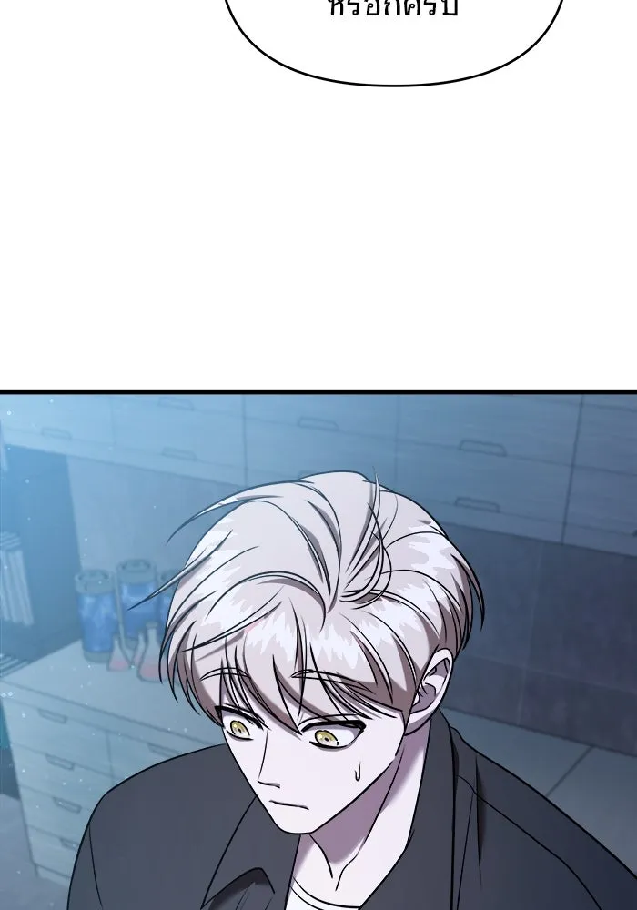 วายร้ายก็อยากมีรัก ตอนที่ 65 รูปที่ 157