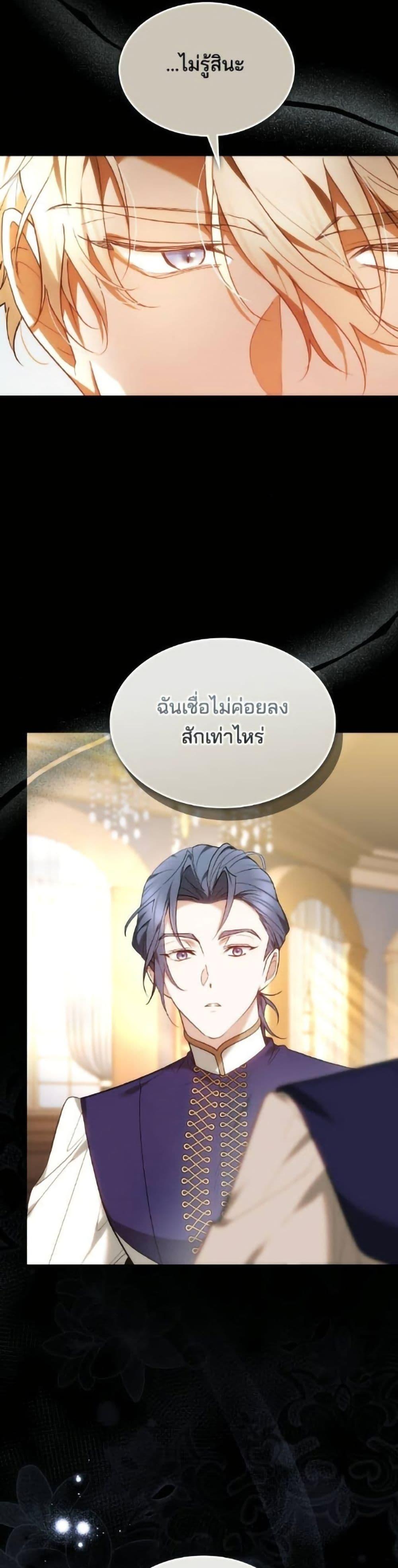 Manga-lc-com อ่านมังงะ อ่านการ์ตูน ออนไลน์ ฟรี The Reason Why the Villainess Picked up a Sword ตอนที่ 1 2 3 4 5 6 7 8 9 10 11 12 13 14 ฟรี ไม่มีโฆษณา Manga-lc - อ่าน มังงะ อ่าน การ์ตูน ออนไลน์ อ่านมังงะ ฟรี
