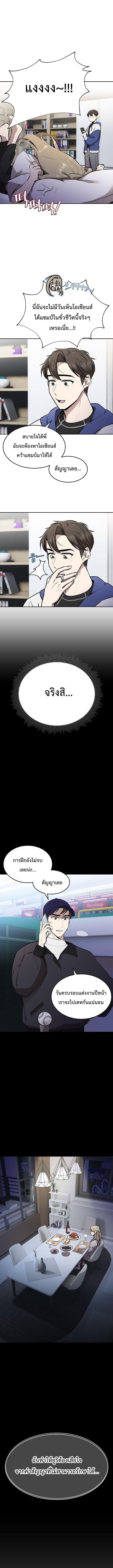 Manga-lc-com อ่านมังงะ อ่านการ์ตูน ออนไลน์ ฟรี Genius Hitter Hits Fastball ตอนที่ 1 2 3 4 5 6 7 8 9 10 11 12 13 14 ฟรี ไม่มีโฆษณา Manga-lc - อ่าน มังงะ อ่าน การ์ตูน ออนไลน์ อ่านมังงะ ฟรี