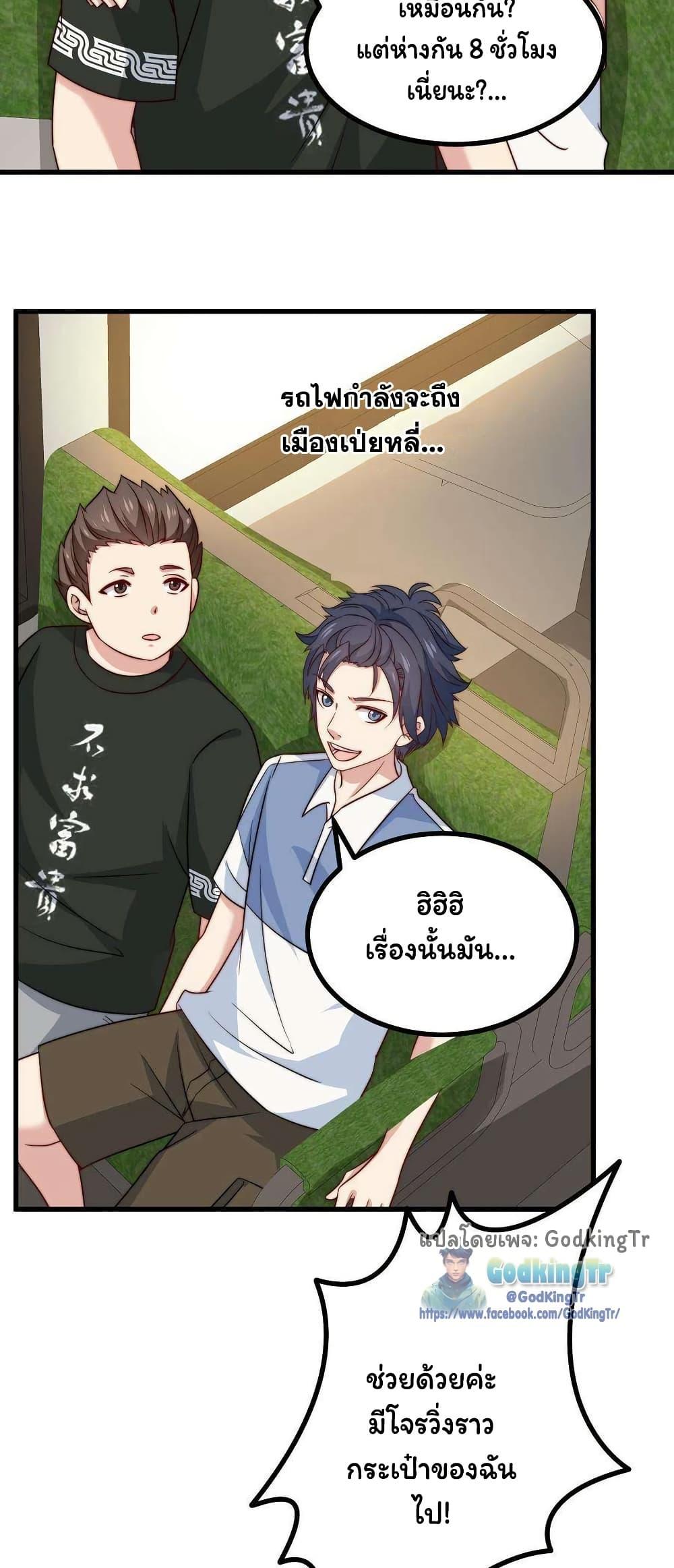 Manga-lc-com อ่านมังงะ อ่านการ์ตูน ออนไลน์ ฟรี Is It Reasonable for Me to Beat a Dragon With a Slime ตอนที่ 1 2 3 4 5 6 7 8 9 10 11 12 13 14 ฟรี ไม่มีโฆษณา Manga-lc - อ่าน มังงะ อ่าน การ์ตูน ออนไลน์ อ่านมังงะ ฟรี