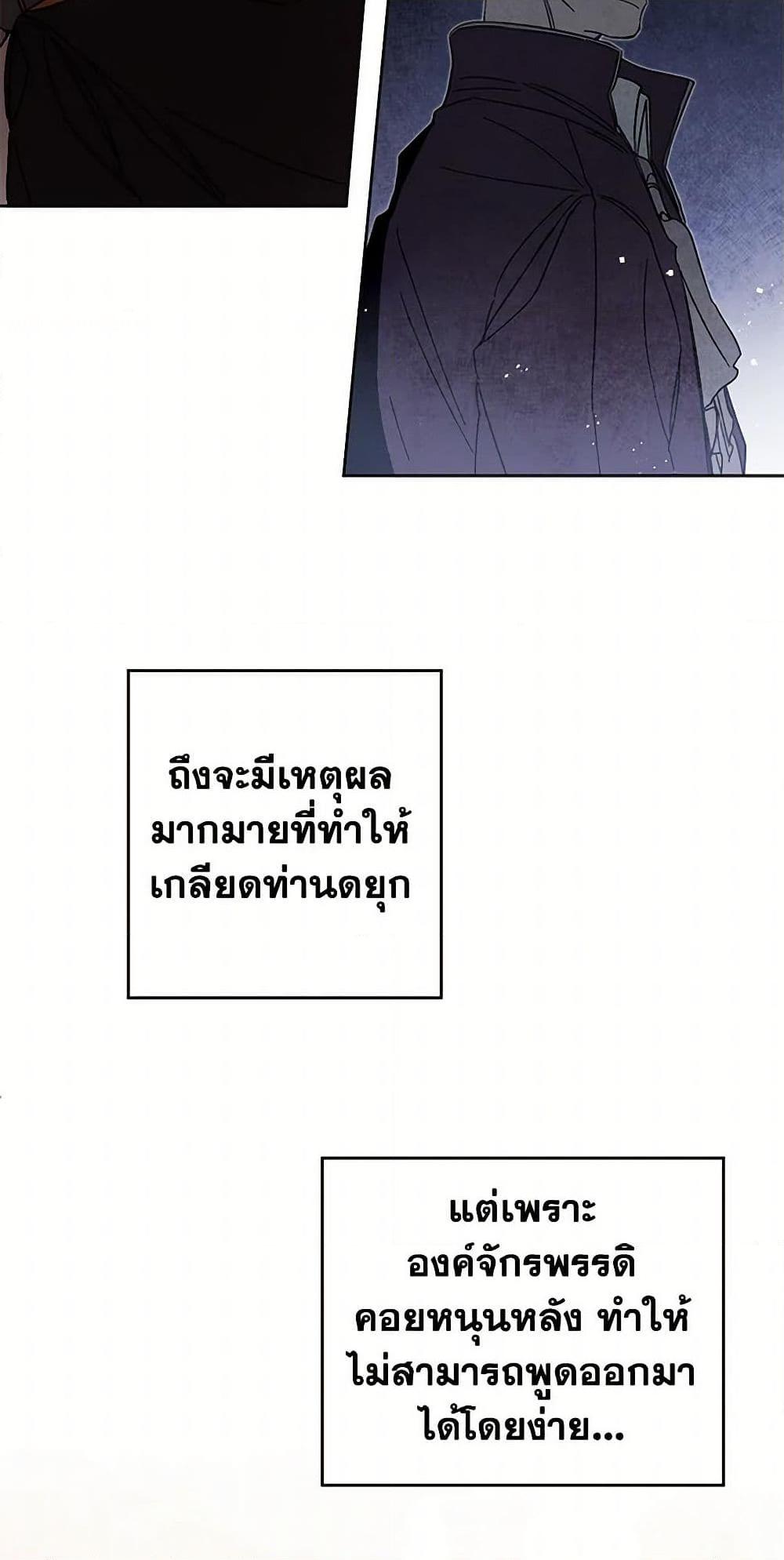 Manga-lc-com อ่านมังงะ อ่านการ์ตูน ออนไลน์ ฟรี I’ve Become the Villainous Empress of a Novel ตอนที่ 1 2 3 4 5 6 7 8 9 10 11 12 13 14 ฟรี ไม่มีโฆษณา Manga-lc - อ่าน มังงะ อ่าน การ์ตูน ออนไลน์ อ่านมังงะ ฟรี