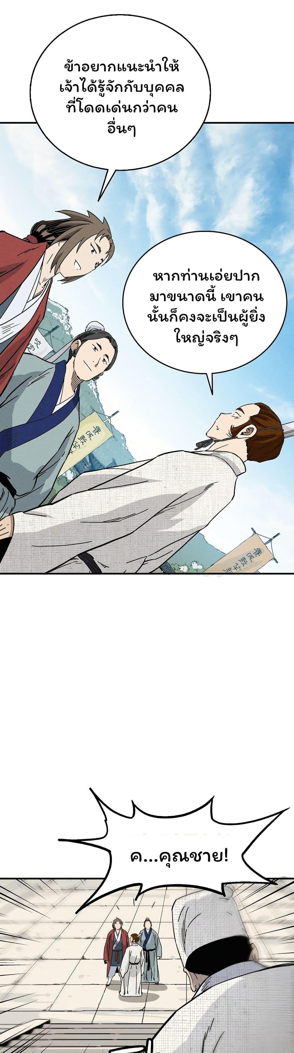 Manga-lc-com อ่านมังงะ อ่านการ์ตูน ออนไลน์ ฟรี I Reincarnated as a Legendary Surgeon ตอนที่ 1 2 3 4 5 6 7 8 9 10 11 12 13 14 ฟรี ไม่มีโฆษณา Manga-lc - อ่าน มังงะ อ่าน การ์ตูน ออนไลน์ อ่านมังงะ ฟรี