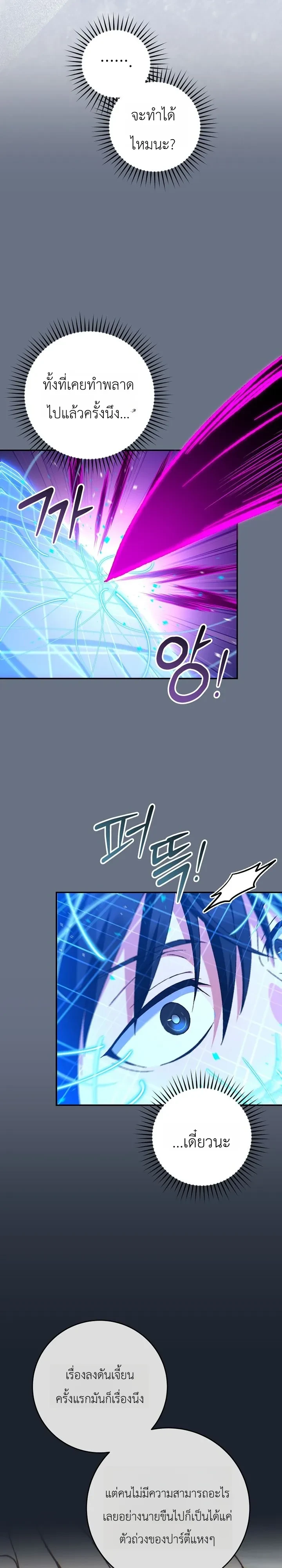 Manga-lc-com อ่านมังงะ อ่านการ์ตูน ออนไลน์ ฟรี The Academy’s Weapon Replicator นักจำลองอาวุธแห่งสถาบั ตอนที่ 1 2 3 4 5 6 7 8 9 10 11 12 13 14 ฟรี ไม่มีโฆษณา Manga-lc - อ่าน มังงะ อ่าน การ์ตูน ออนไลน์ อ่านมังงะ ฟรี