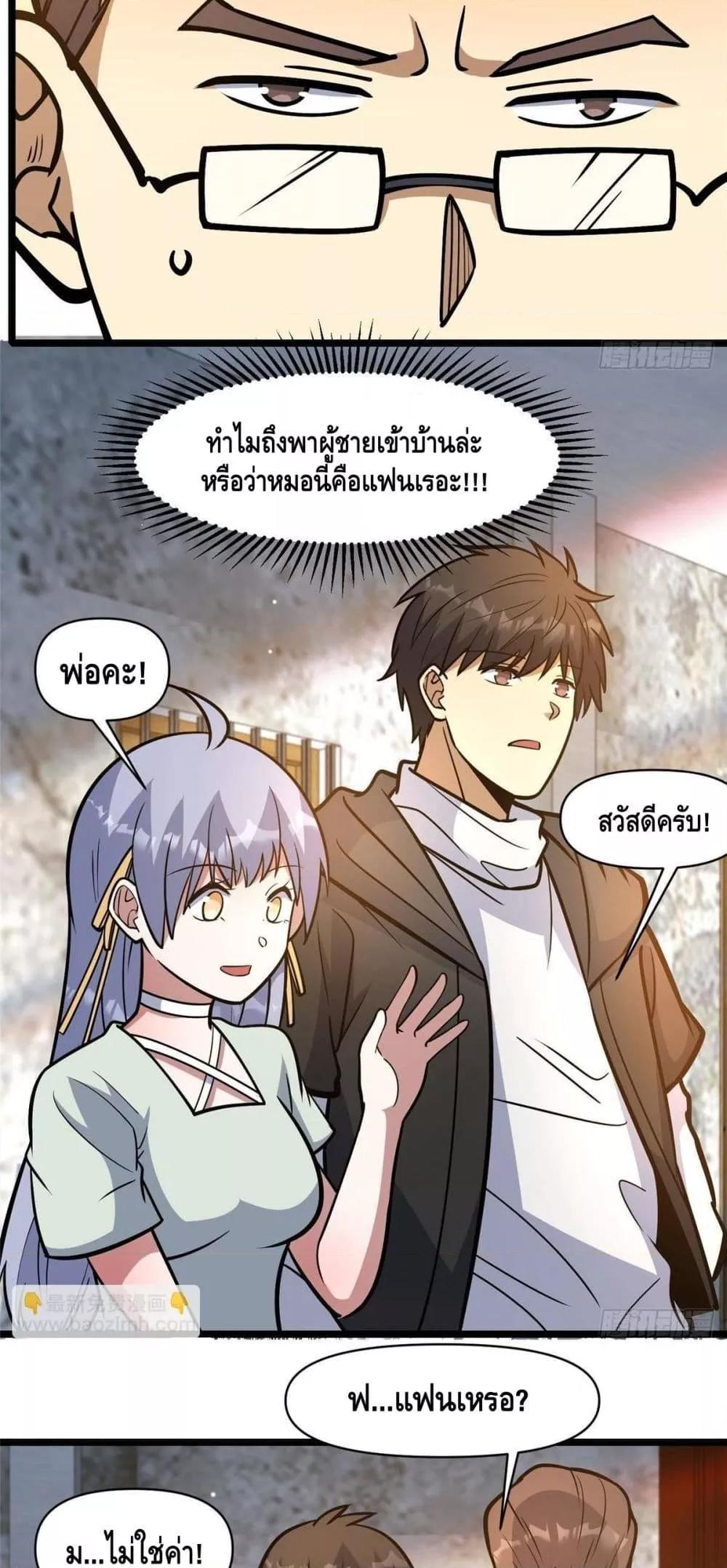 Manga-lc-com อ่านมังงะ อ่านการ์ตูน ออนไลน์ ฟรี TheBestMedica ตอนที่ 1 2 3 4 5 6 7 8 9 10 11 12 13 14 ฟรี ไม่มีโฆษณา Manga-lc - อ่าน มังงะ อ่าน การ์ตูน ออนไลน์ อ่านมังงะ ฟรี