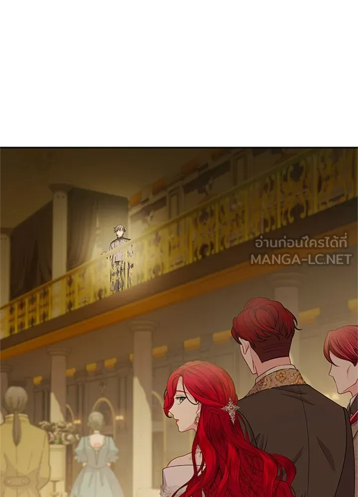 เวทฟื้นฟูได้ผลดีเกินไปแล้ว ตอนที่ 33 รูปที่ 3