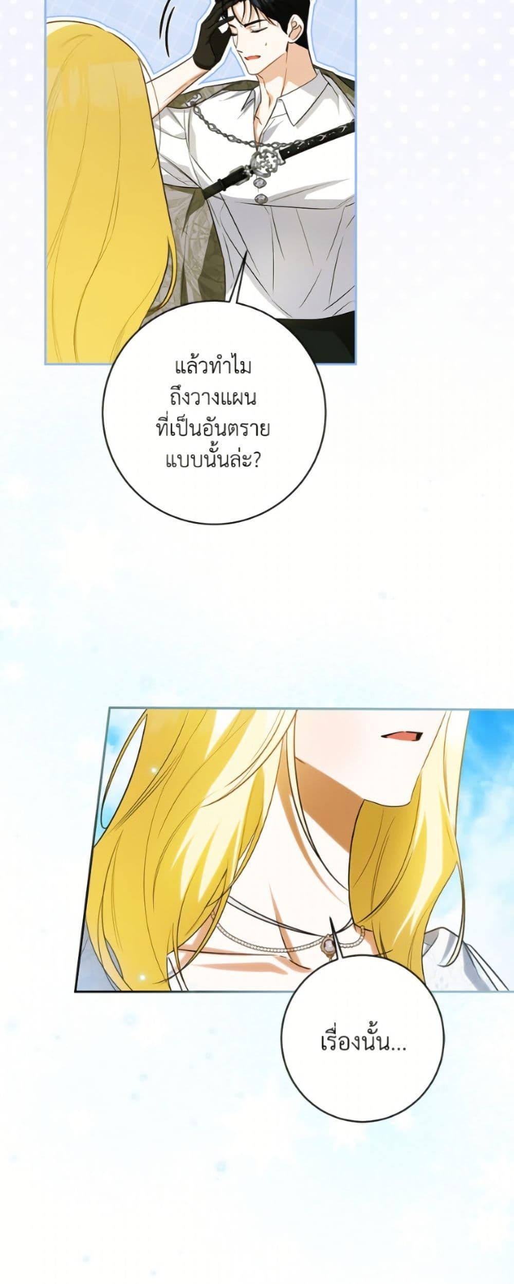 Manga-lc-com อ่านมังงะ อ่านการ์ตูน ออนไลน์ ฟรี I Think I’ve Been Possessed Somewhere ตอนที่ 1 2 3 4 5 6 7 8 9 10 11 12 13 14 ฟรี ไม่มีโฆษณา Manga-lc - อ่าน มังงะ อ่าน การ์ตูน ออนไลน์ อ่านมังงะ ฟรี