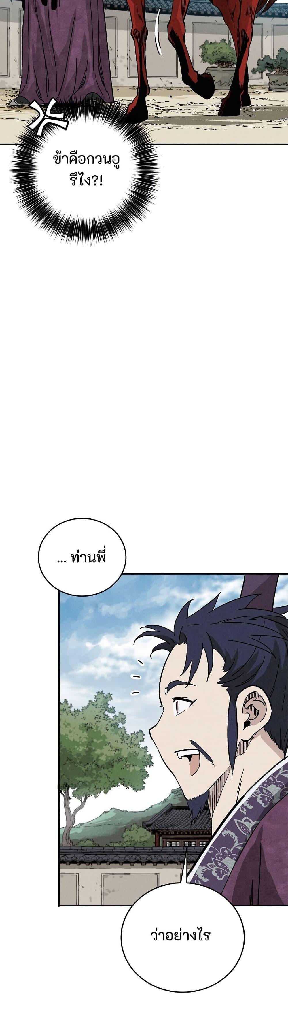 Manga-lc-com อ่านมังงะ อ่านการ์ตูน ออนไลน์ ฟรี I Reincarnated as a Legendary Surgeon ตอนที่ 1 2 3 4 5 6 7 8 9 10 11 12 13 14 ฟรี ไม่มีโฆษณา Manga-lc - อ่าน มังงะ อ่าน การ์ตูน ออนไลน์ อ่านมังงะ ฟรี