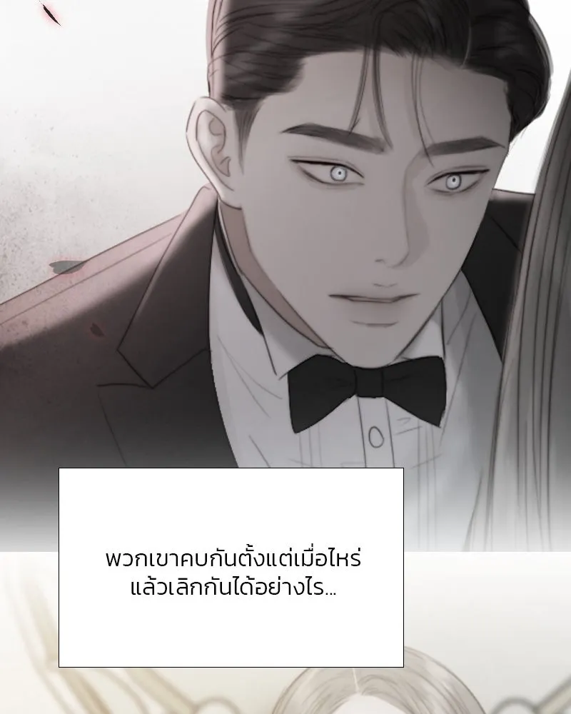 เซเรน่า ตอนที่ 51 รูปที่ 44
