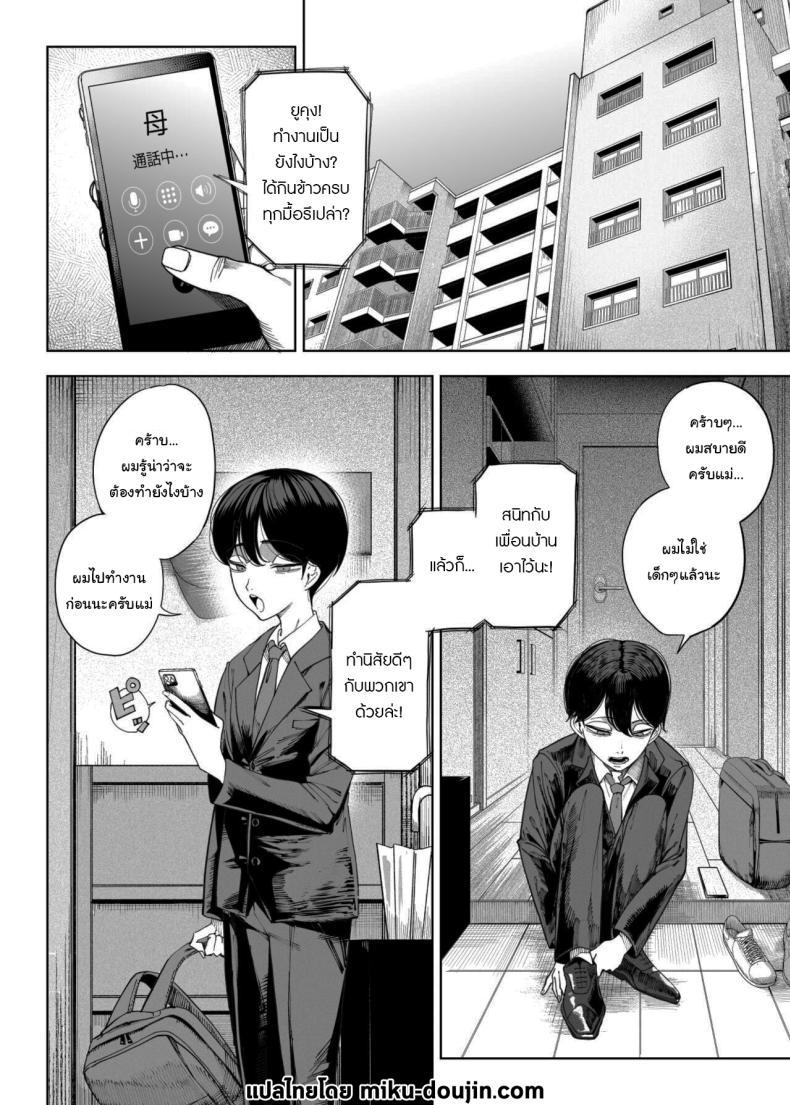 Doujin-Lc- อ่าน โดจิน มังฮวา เกาหลี ญี่ปุ่น จีน แปลไทย เพื่อนบ้านของผมเป็นซัคคิวบัส [Kamaboko] My Neighbors are Succubus Mother and Daughter ตอนที่ 1 2 3 4 5 6 7 8 9 10 11 12 13 14 ฟรี ไม่มีโฆษณา อ่าน โดจิน Manhwa เกาหลี ญี่ปุ่น จีน เรามีครบ คัดมาให้เน้นๆ โดจิน 18+ รับประกันความฟินโดย  Doujin Lc