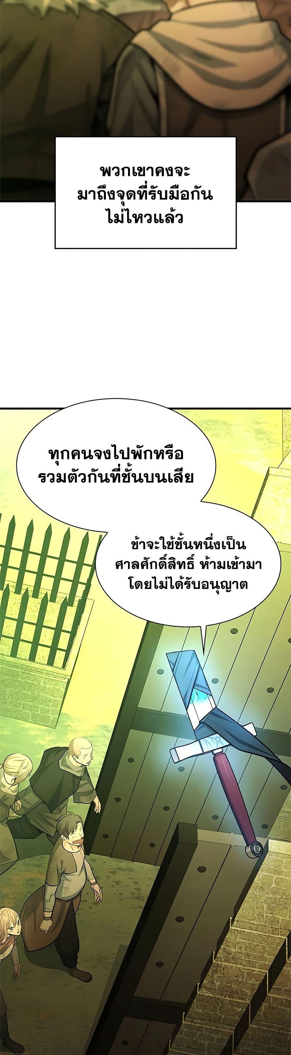 Manga-lc-com อ่านมังงะ อ่านการ์ตูน ออนไลน์ ฟรี The Tutorial is Too Hard ตอนที่ 1 2 3 4 5 6 7 8 9 10 11 12 13 14 ฟรี ไม่มีโฆษณา Manga-lc - อ่าน มังงะ อ่าน การ์ตูน ออนไลน์ อ่านมังงะ ฟรี