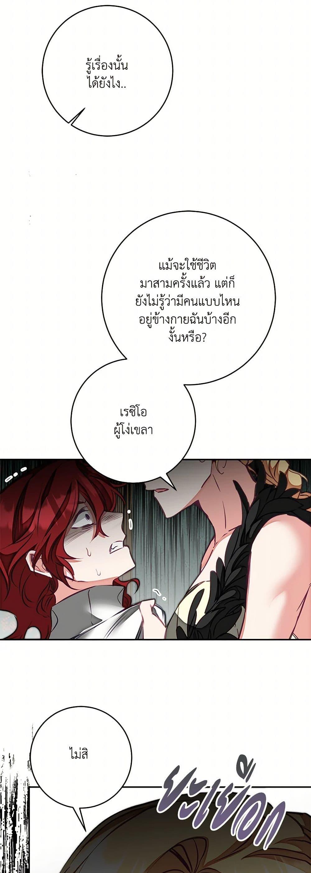 Manga-lc-com อ่านมังงะ อ่านการ์ตูน ออนไลน์ ฟรี I’ve Become the Villainous Empress of a Novel ตอนที่ 1 2 3 4 5 6 7 8 9 10 11 12 13 14 ฟรี ไม่มีโฆษณา Manga-lc - อ่าน มังงะ อ่าน การ์ตูน ออนไลน์ อ่านมังงะ ฟรี