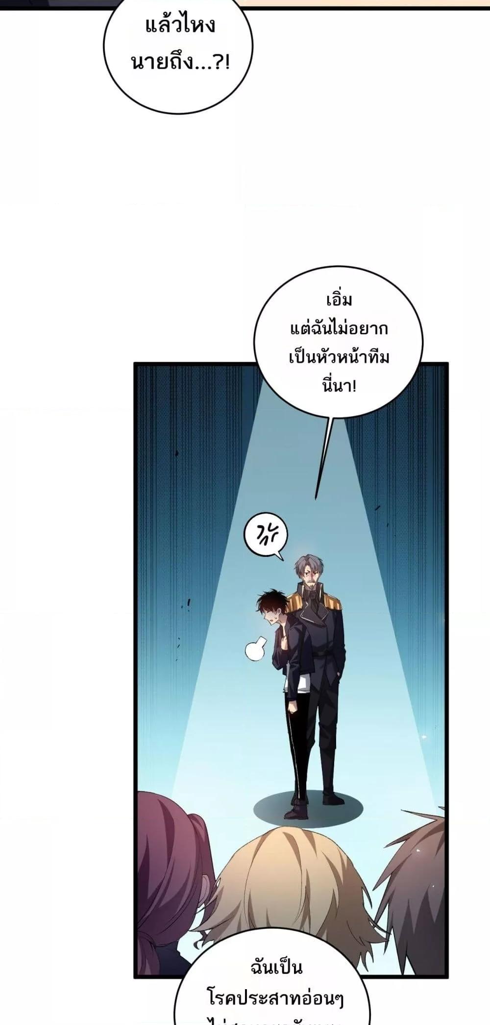 Manga-lc-com อ่านมังงะ อ่านการ์ตูน ออนไลน์ ฟรี SupremeZergLo ตอนที่ 1 2 3 4 5 6 7 8 9 10 11 12 13 14 ฟรี ไม่มีโฆษณา Manga-lc - อ่าน มังงะ อ่าน การ์ตูน ออนไลน์ อ่านมังงะ ฟรี