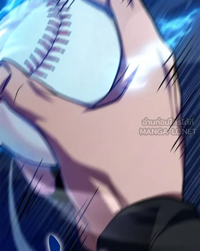 โทษที พื้นที่นี้ ตอนที่ 17 รูปที่ 94