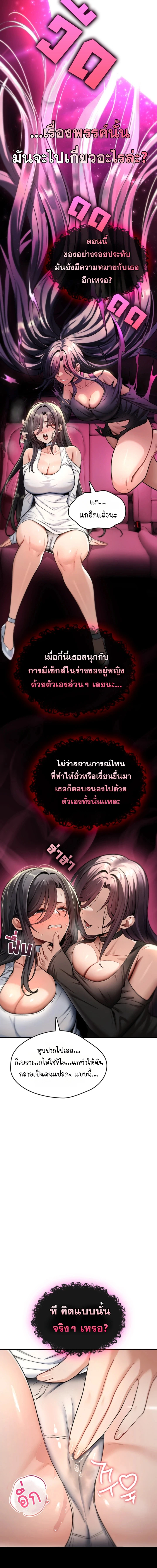 Doujin-Lc- อ่าน โดจิน มังฮวา เกาหลี ญี่ปุ่น จีน แปลไทย It Will Never Break ฉันไม่มีวันยอมแพ้เด็ดขาด! ตอนที่ 1 2 3 4 5 6 7 8 9 10 11 12 13 14 ฟรี ไม่มีโฆษณา อ่าน โดจิน Manhwa เกาหลี ญี่ปุ่น จีน เรามีครบ คัดมาให้เน้นๆ โดจิน 18+ รับประกันความฟินโดย  Doujin Lc