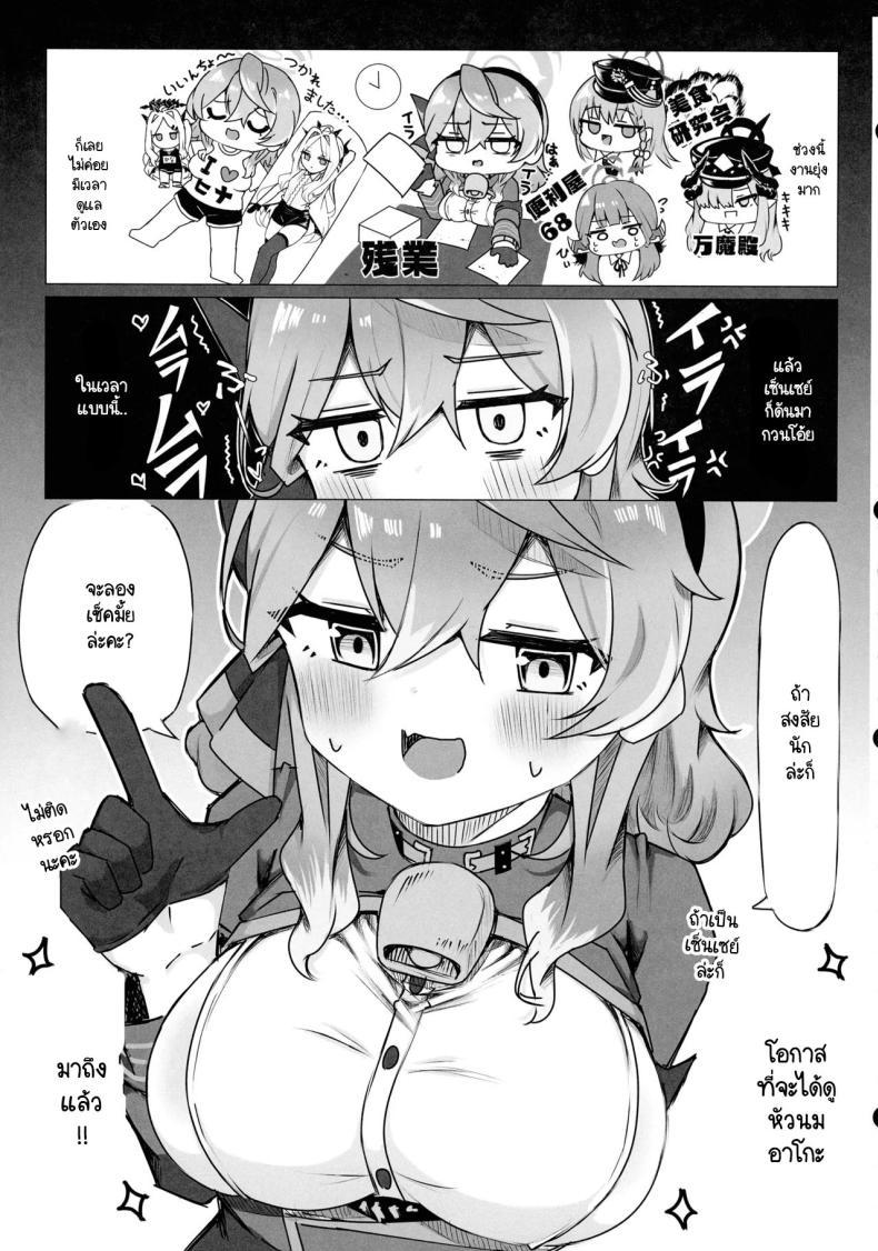 Doujin-Lc- อ่าน โดจิน มังฮวา เกาหลี ญี่ปุ่น จีน แปลไทย อาโกะมีหัวนมรึเปล่า (C105) [Mofumofu Nerimono Hiking (Niihai Chikuwa)] Ako-chan tte Chikubi Tsuiteru no (Blue Archive) ตอนที่ 1 2 3 4 5 6 7 8 9 10 11 12 13 14 ฟรี ไม่มีโฆษณา อ่าน โดจิน Manhwa เกาหลี ญี่ปุ่น จีน เรามีครบ คัดมาให้เน้นๆ โดจิน 18+ รับประกันความฟินโดย  Doujin Lc
