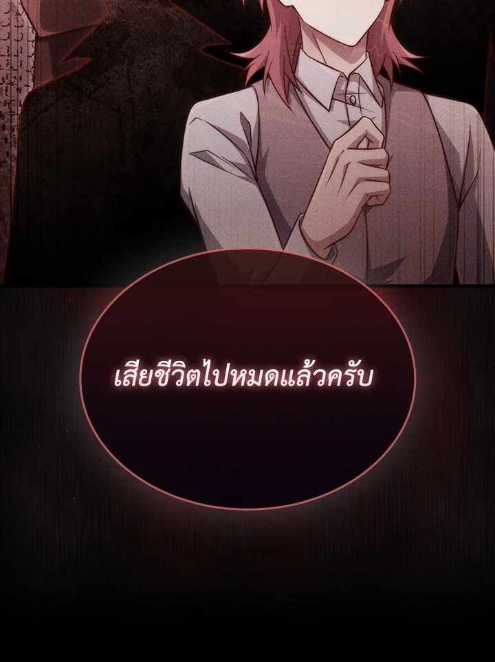 Manga-lc-com อ่านมังงะ อ่านการ์ตูน ออนไลน์ ฟรี The Lord of Coins ตอนที่ 1 2 3 4 5 6 7 8 9 10 11 12 13 14 ฟรี ไม่มีโฆษณา Manga-lc - อ่าน มังงะ อ่าน การ์ตูน ออนไลน์ อ่านมังงะ ฟรี