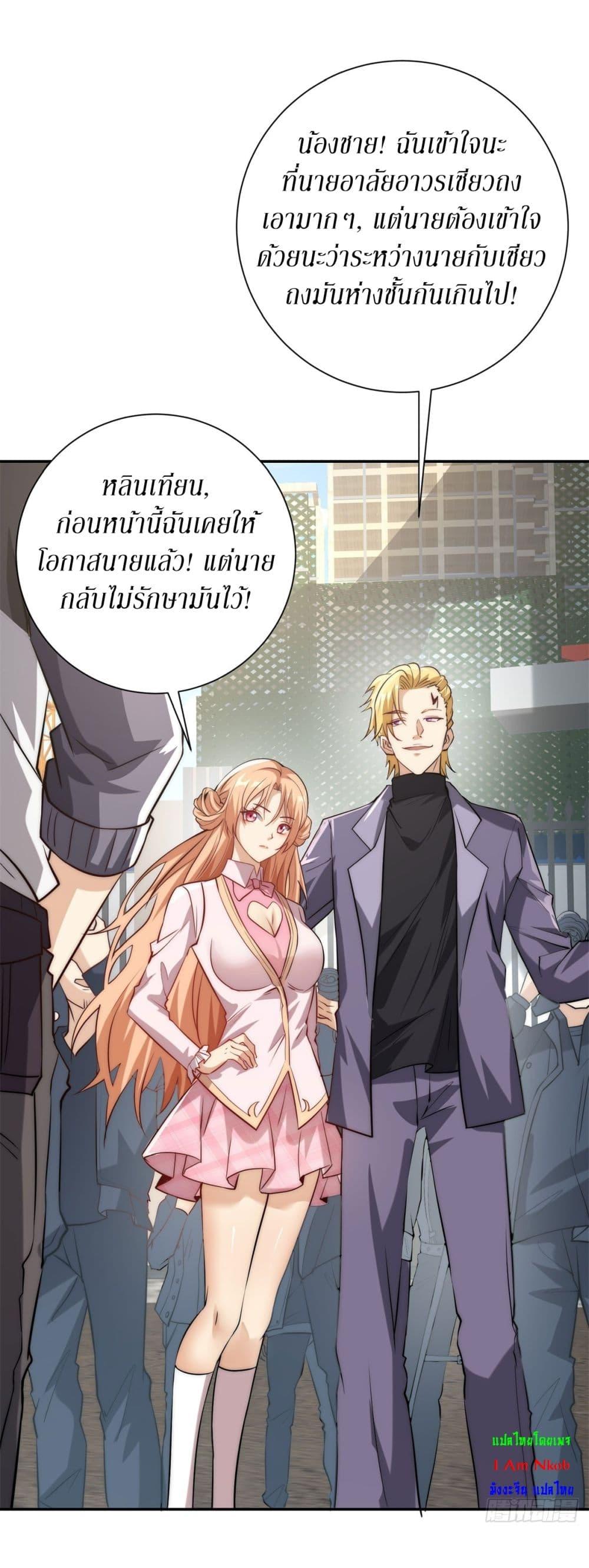 Manga-lc-com อ่านมังงะ อ่านการ์ตูน ออนไลน์ ฟรี After Being Reincarnated, I Will Reach the Top With My Divergent Cheats ตอนที่ 1 2 3 4 5 6 7 8 9 10 11 12 13 14 ฟรี ไม่มีโฆษณา Manga-lc - อ่าน มังงะ อ่าน การ์ตูน ออนไลน์ อ่านมังงะ ฟรี