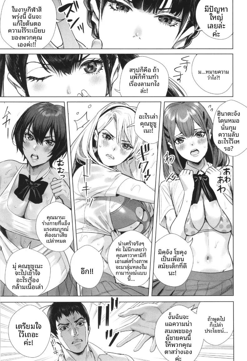 Doujin-Lc- อ่าน โดจิน มังฮวา เกาหลี ญี่ปุ่น จีน แปลไทย เกาะเเห่งการผสมพันธุ์ (Ogino Satoshi) ตอนที่ 1 2 3 4 5 6 7 8 9 10 11 12 13 14 ฟรี ไม่มีโฆษณา อ่าน โดจิน Manhwa เกาหลี ญี่ปุ่น จีน เรามีครบ คัดมาให้เน้นๆ โดจิน 18+ รับประกันความฟินโดย  Doujin Lc