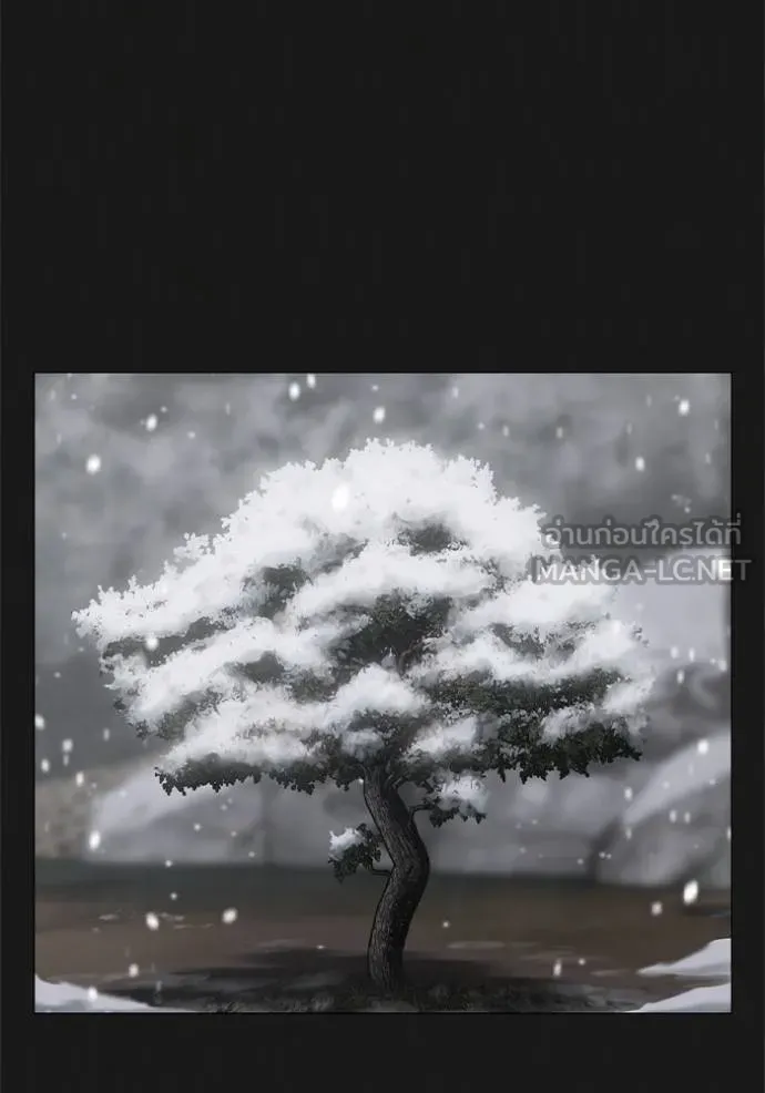 reality quest ตอนที่ 135 รูปที่ 18