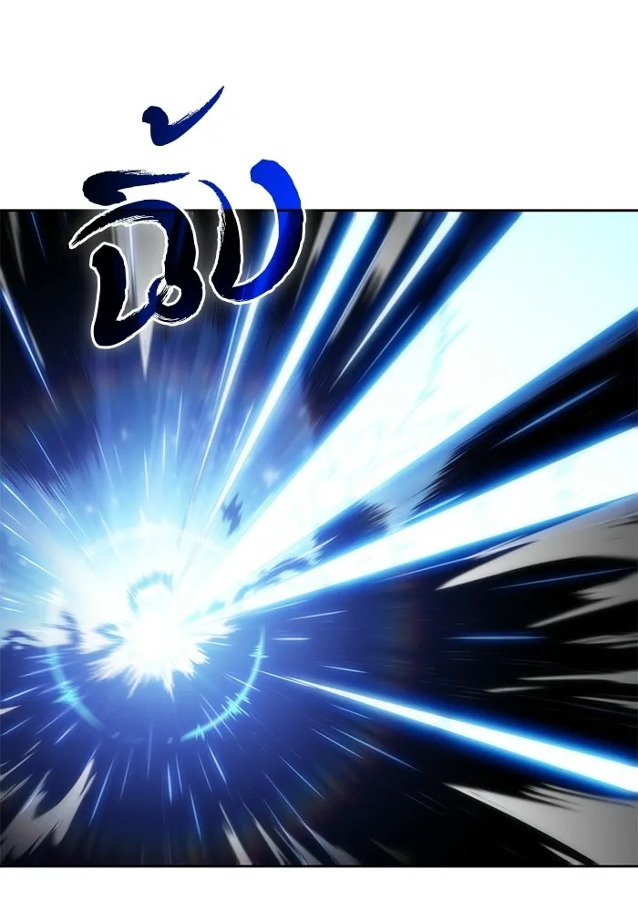 ผู้เล่นหน้าใหม่เลเวลแมกซ์ ตอนที่ 30 เพิ่มขึ้นอย่างไร้ขีดจำกัด (2) รูปที่ 8