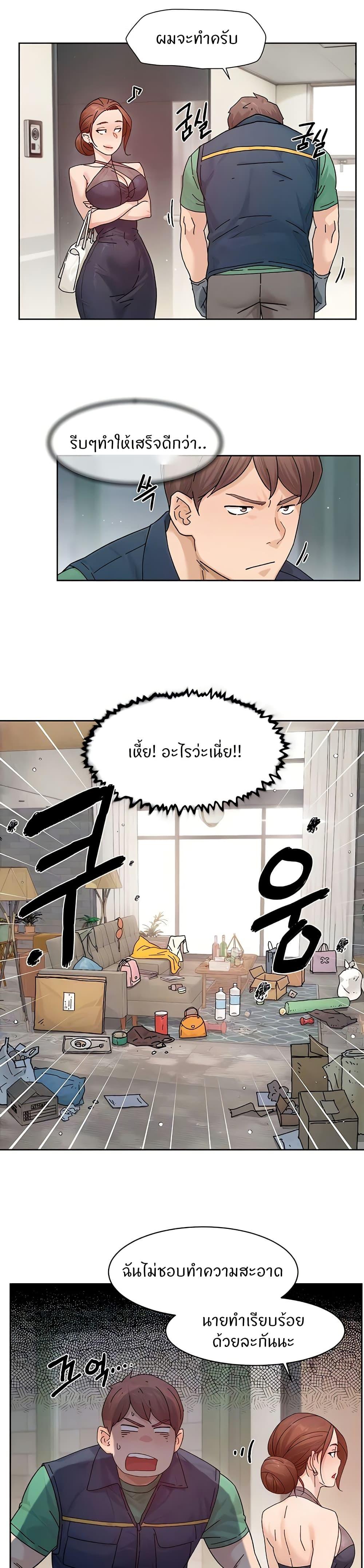 Doujin-Lc- อ่าน โดจิน มังฮวา เกาหลี ญี่ปุ่น จีน แปลไทย Cleaning Service ตอนที่ 1 2 3 4 5 6 7 8 9 10 11 12 13 14 ฟรี ไม่มีโฆษณา อ่าน โดจิน Manhwa เกาหลี ญี่ปุ่น จีน เรามีครบ คัดมาให้เน้นๆ โดจิน 18+ รับประกันความฟินโดย  Doujin Lc