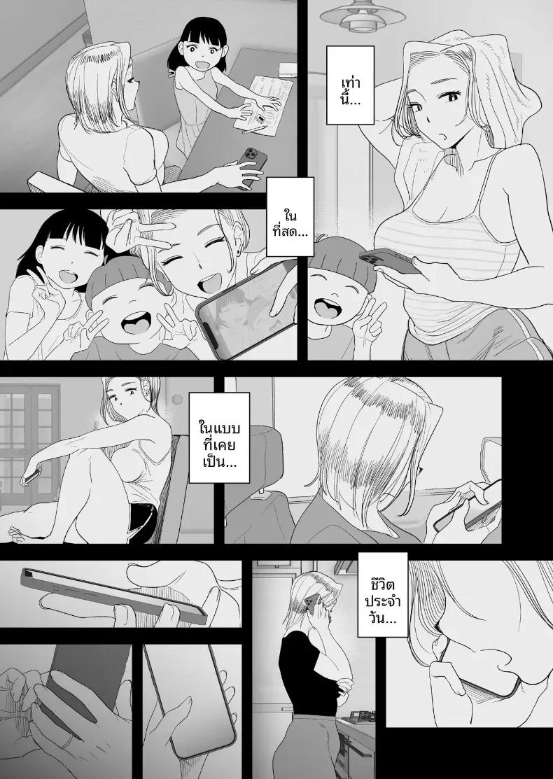 Doujin-Lc- อ่าน โดจิน มังฮวา เกาหลี ญี่ปุ่น จีน แปลไทย อยากใช้หนี้เร็วๆไหมล่ะ  [Haitoku Sensei] ตอนที่ 1 2 3 4 5 6 7 8 9 10 11 12 13 14 ฟรี ไม่มีโฆษณา อ่าน โดจิน Manhwa เกาหลี ญี่ปุ่น จีน เรามีครบ คัดมาให้เน้นๆ โดจิน 18+ รับประกันความฟินโดย  Doujin Lc
