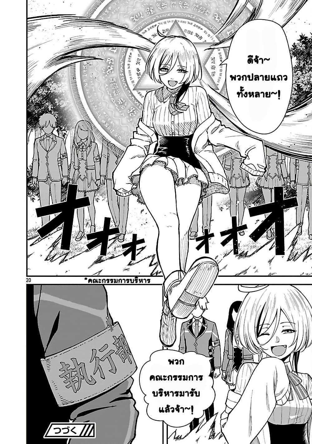 Manga-lc-com อ่านมังงะ อ่านการ์ตูน ออนไลน์ ฟรี Saikyou no Maou ni Kitaerareta Yuusha Isekai Kikanshatati no Gakuen de Musou Suru ตอนที่ 1 2 3 4 5 6 7 8 9 10 11 12 13 14 ฟรี ไม่มีโฆษณา Manga-lc - อ่าน มังงะ อ่าน การ์ตูน ออนไลน์ อ่านมังงะ ฟรี