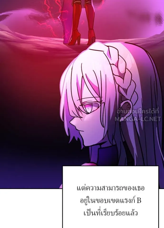เป้าหมายครั้งที่ 2 ตอนที่ 55 รูปที่ 44