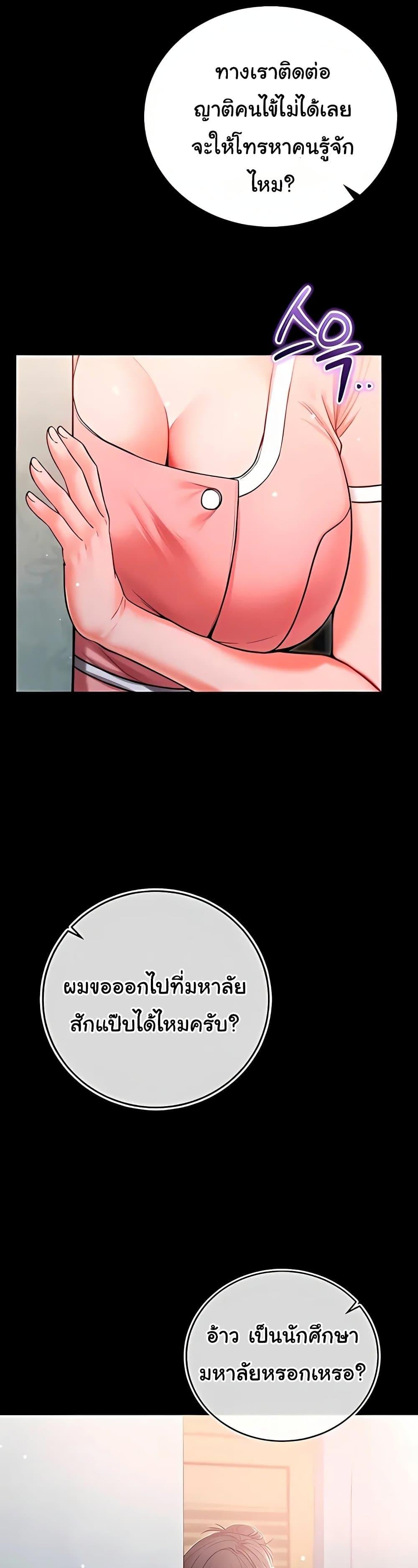 Doujin-Lc- อ่าน โดจิน มังฮวา เกาหลี ญี่ปุ่น จีน แปลไทย I Am a Vampire ตอนที่ 1 2 3 4 5 6 7 8 9 10 11 12 13 14 ฟรี ไม่มีโฆษณา อ่าน โดจิน Manhwa เกาหลี ญี่ปุ่น จีน เรามีครบ คัดมาให้เน้นๆ โดจิน 18+ รับประกันความฟินโดย  Doujin Lc