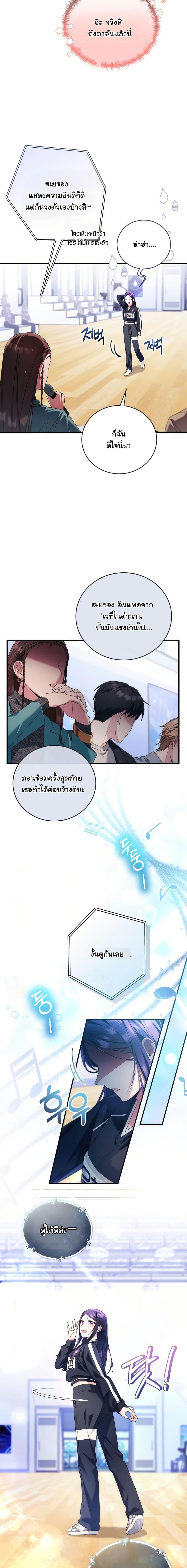 Manga-lc-com อ่านมังงะ อ่านการ์ตูน ออนไลน์ ฟรี I Tried to Debut My Kid, But Ended Up Debuting Myself ตอนที่ 1 2 3 4 5 6 7 8 9 10 11 12 13 14 ฟรี ไม่มีโฆษณา Manga-lc - อ่าน มังงะ อ่าน การ์ตูน ออนไลน์ อ่านมังงะ ฟรี