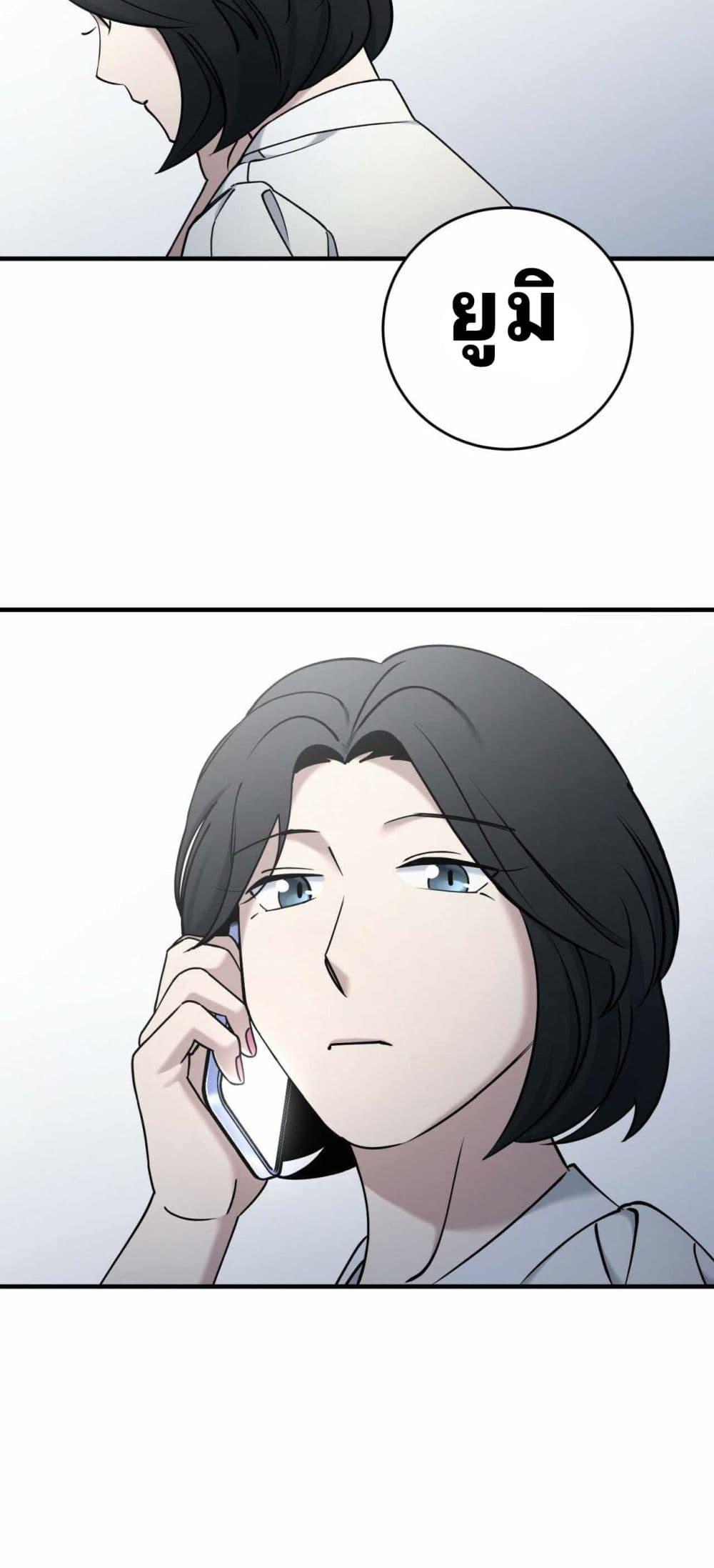 Manga-lc-com อ่านมังงะ อ่านการ์ตูน ออนไลน์ ฟรี Cheolsu Saves the World ตอนที่ 1 2 3 4 5 6 7 8 9 10 11 12 13 14 ฟรี ไม่มีโฆษณา Manga-lc - อ่าน มังงะ อ่าน การ์ตูน ออนไลน์ อ่านมังงะ ฟรี