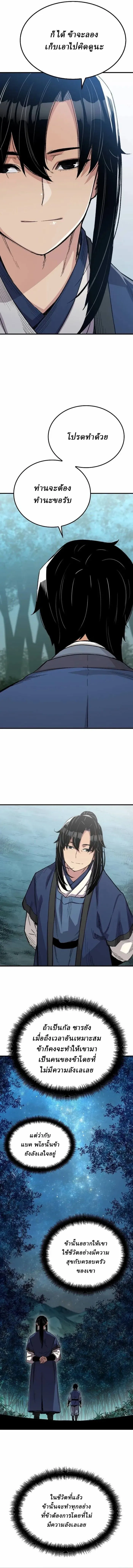 Manga-lc-com อ่านมังงะ อ่านการ์ตูน ออนไลน์ ฟรี Reborn As The Heavenly Demon ตอนที่ 1 2 3 4 5 6 7 8 9 10 11 12 13 14 ฟรี ไม่มีโฆษณา Manga-lc - อ่าน มังงะ อ่าน การ์ตูน ออนไลน์ อ่านมังงะ ฟรี