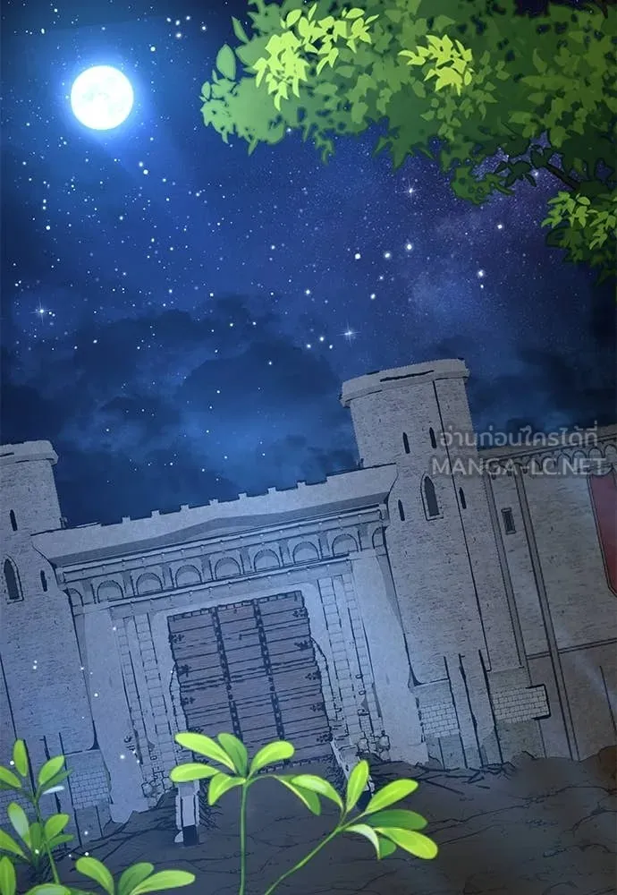 ผู้พิทักษ์เถื่อน ตอนที่ 28 รูปที่ 126